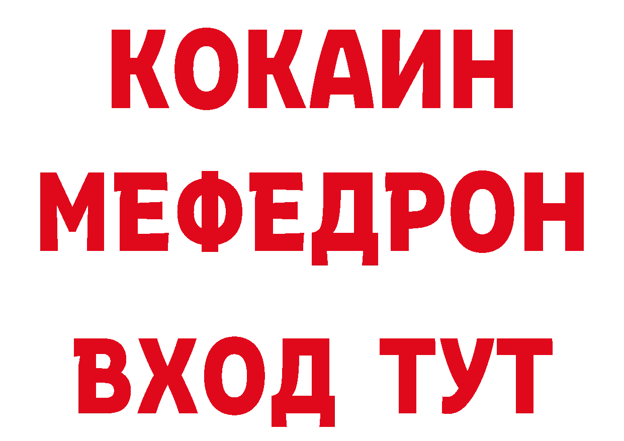 Дистиллят ТГК гашишное масло зеркало дарк нет гидра Белорецк