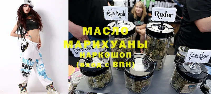 где купить наркотик  Белорецк  Дистиллят ТГК Wax 